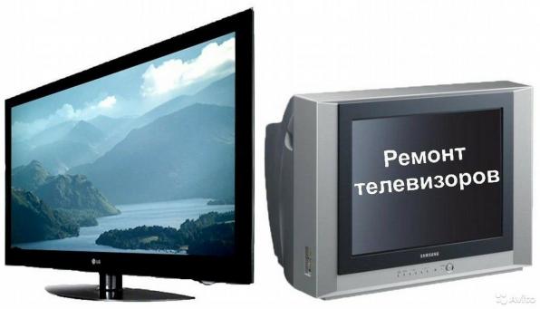 Ремонт телевизоров в Алматы. Телемастер с выездом.