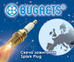 Bugaets Бугаец - Факельные свечи зажигания. Проба и замер работы ДВС