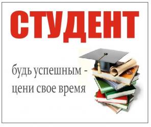 Заказать дипломную работу в Дмитрове недорого
