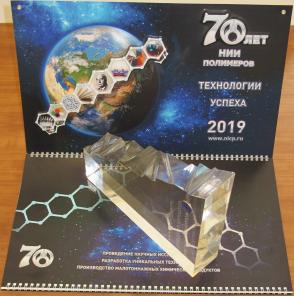 Стекло органическое техническое марок ТОСП и ТОСН