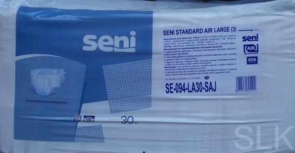 Подгузники для взрослых "Seni Standard Air LARGE"