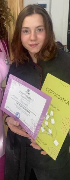 Сертифицированный мастер шугаринга