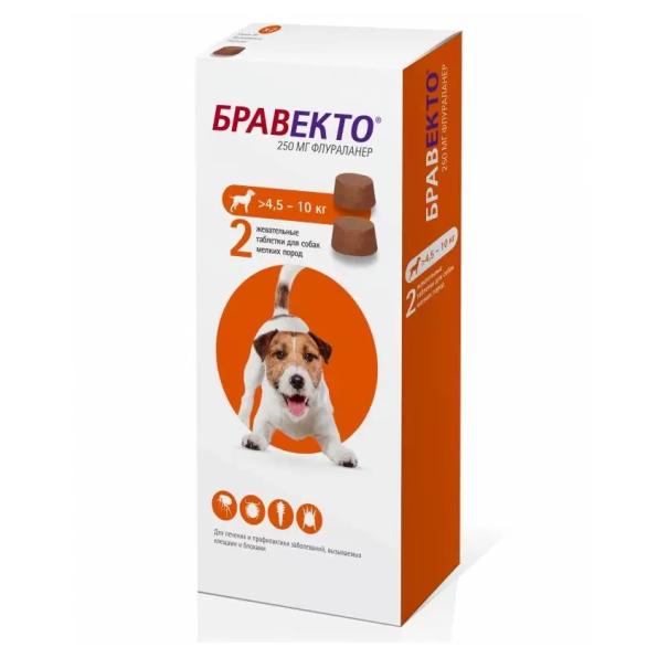 Продам Бравекто для собак 4,5 - 10кг (таблетки)