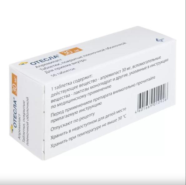 Препарат Отесла (Апремиласт) -за 30 т.р., 30 мг, 56 табл в уп