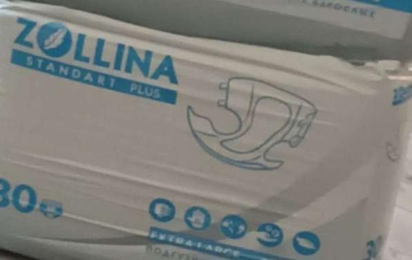 Подгузники для взрослых zollina XL