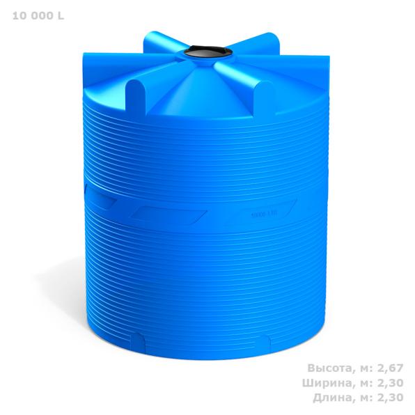 Пластиковые емкости объемом 10000 литров- 10 куб. от производителя