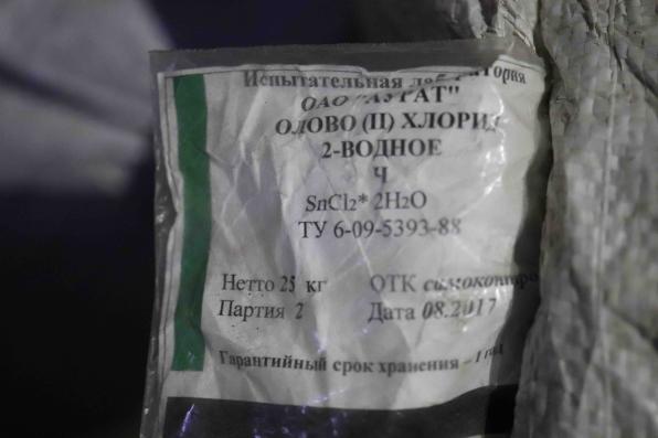 Куплю ацетон, изопропиловый спирт, трилон Б и другую химию неликвиды