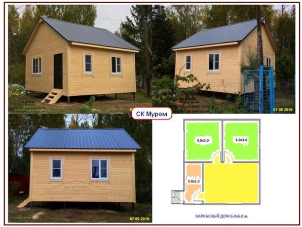 Дачное строительство в Пушкино