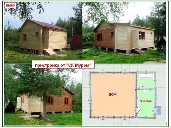 Дачная пристройка