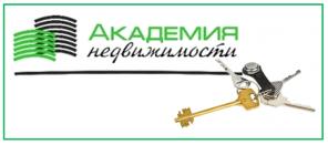 ТРЕБУЮТСЯ СПЕЦИАЛИСТЫ ПО НЕДВИЖИМОСТИ