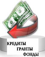 Инвесторы для вашего бизнеса