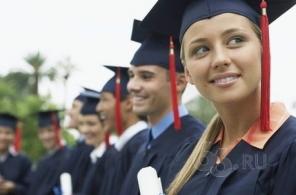 Помощь в оформлении высшего и среднего образования