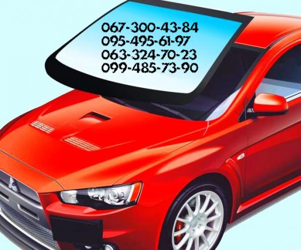 Качественная установка автомобильных стекол в Киеве
