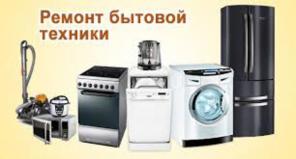 Электрик, подключение, установка, ремонт.