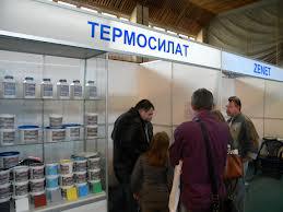 Продаю все виды термосилата для внутреннего и наружного утепления
