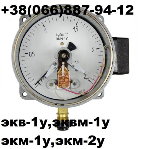 Манометры экм-1у, экм-2у, экв-1у