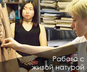 Школа в Харькове проводит набор по рисованию для взрослых и детей