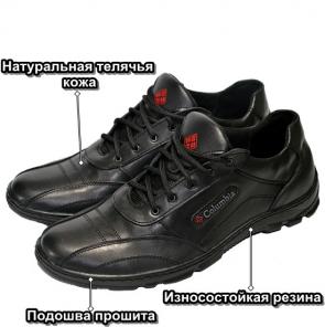 Продажа: Мужские кожаные кроссовки Columbia Украина. Качество!