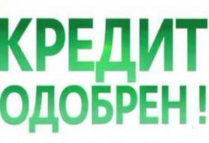 Предлагаме инвестиции за вашия проект.