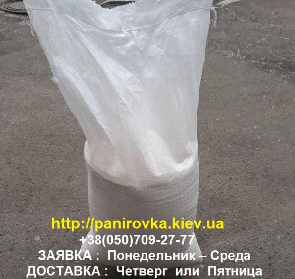 Панировочные сухари весовые, производство, продажа, доставка