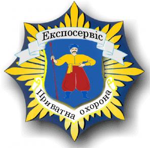 Відкрита вакансія охоронника