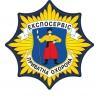 Потрібні охоронники