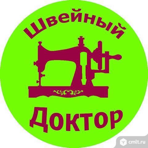 Швейных машин настройка ремонт Бобруйск и район