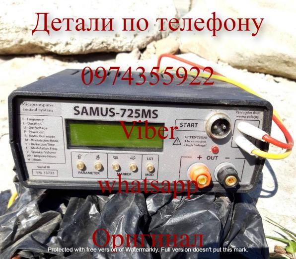 Samus 1000, Samus 725 MP, Rich P 2000 Сомолов