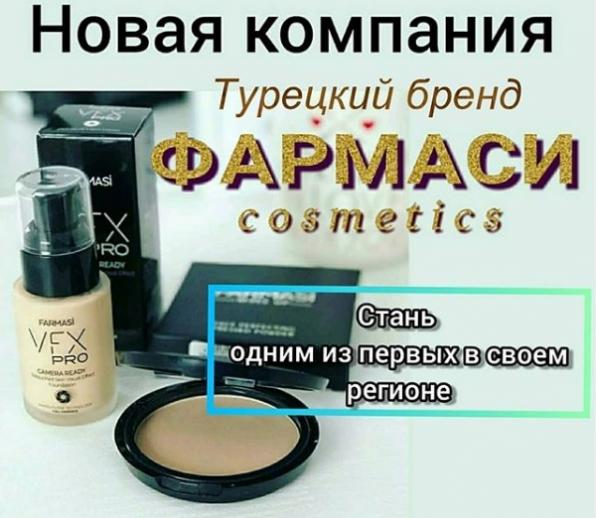 В интернет-магазин срочно нужны менеджеры