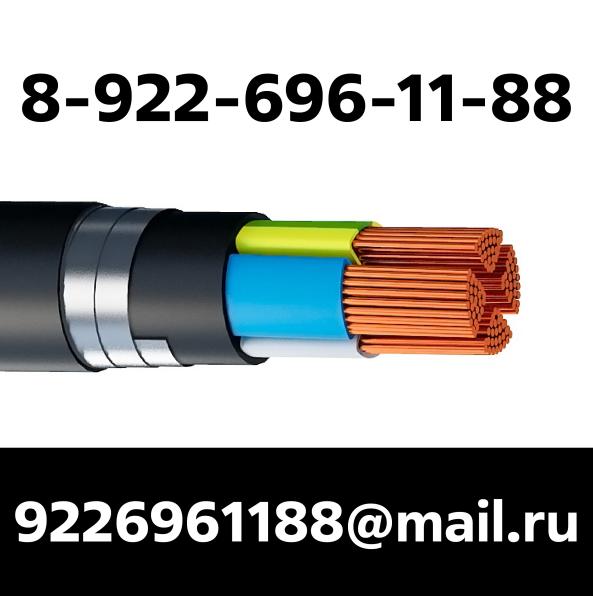 Закупаю кабельную продукцию