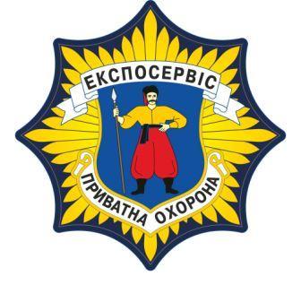 Потрібні охоронники на підприємство