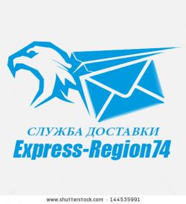 Компания "Экспресс-Регион74"