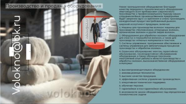 Приглашение к сотрудничеству