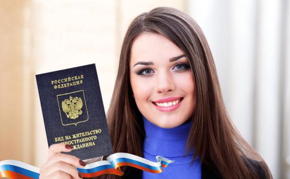 Временная регистрация, прописка граждан в Смоленске