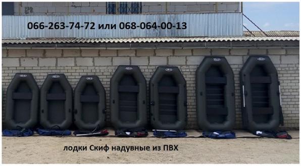 Надувная лодка Новый Буг
