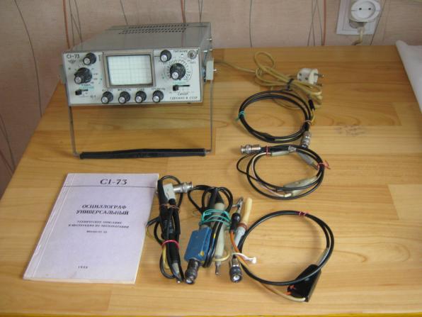 Продам осциллограф С1-73 б/у рабочий, с документами.