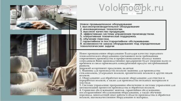 Синтепон для мягкой мебели - Комфорт, Долговечность и Эстетика