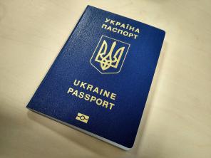 Оформить загранпаспорт в Киеве