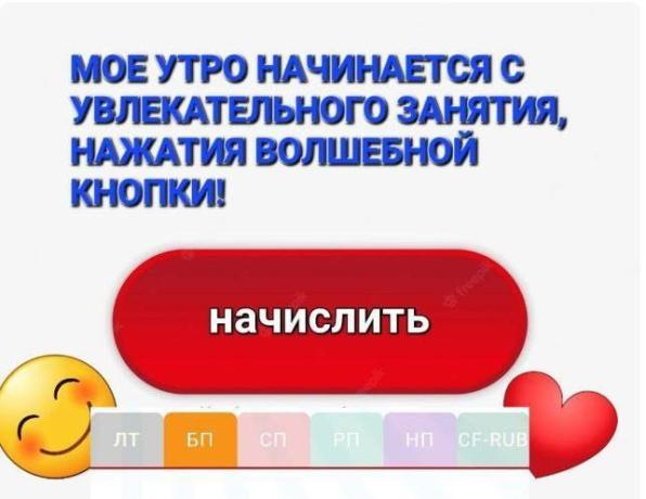 Фонд коллективного самообеспечения.