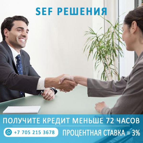 Гарантированно поможем с кредитом на суммы от 300 тыс. до 5 млн.рубле