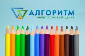 Подготовка к ЗНО-2022 по химии (Покровский)
