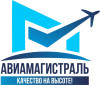 Авиаперевозки грузов по России по доступным ценам