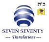 7-70 Международное бюро переводов Seven Seventy