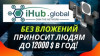 IHub global