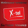 Магазин электроники и бытовой техники X-tel Луганск