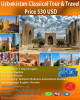 Классический тур по Узбекистану и путешествия /Classical Tour & Travel
