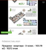 Продается 3-комнатная квартира Сухомлинова/пр. Мира