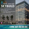 Продажа офисов в БЦ Sky Build
