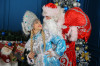 Санта! Дед Мороз со Снегурочкой! Мега-крутые Mr. и Mrs. Claus