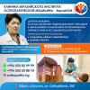 Клиника Евразийского института остеопатической медицины - ЕвразИом